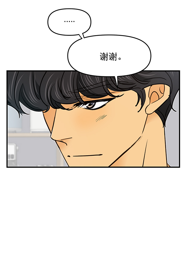 第95话11