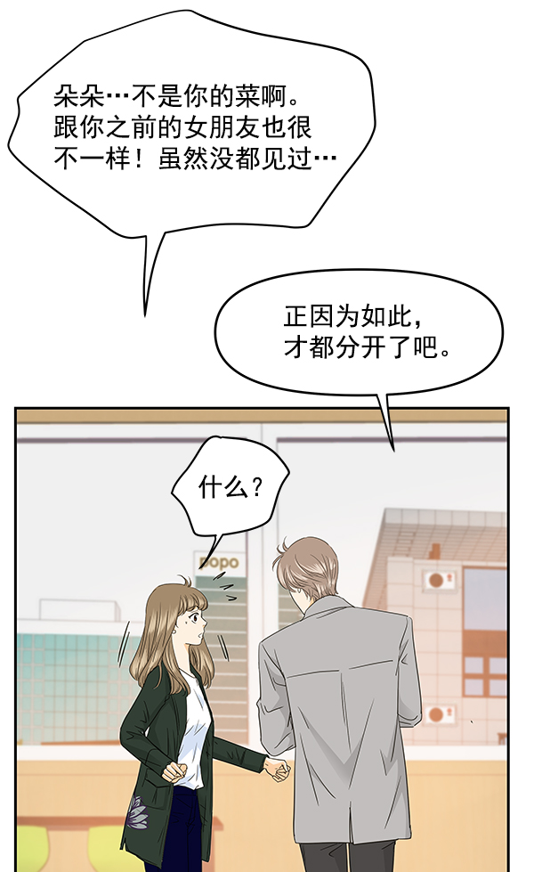 第95话110