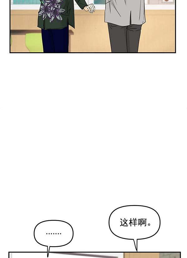 第95话112