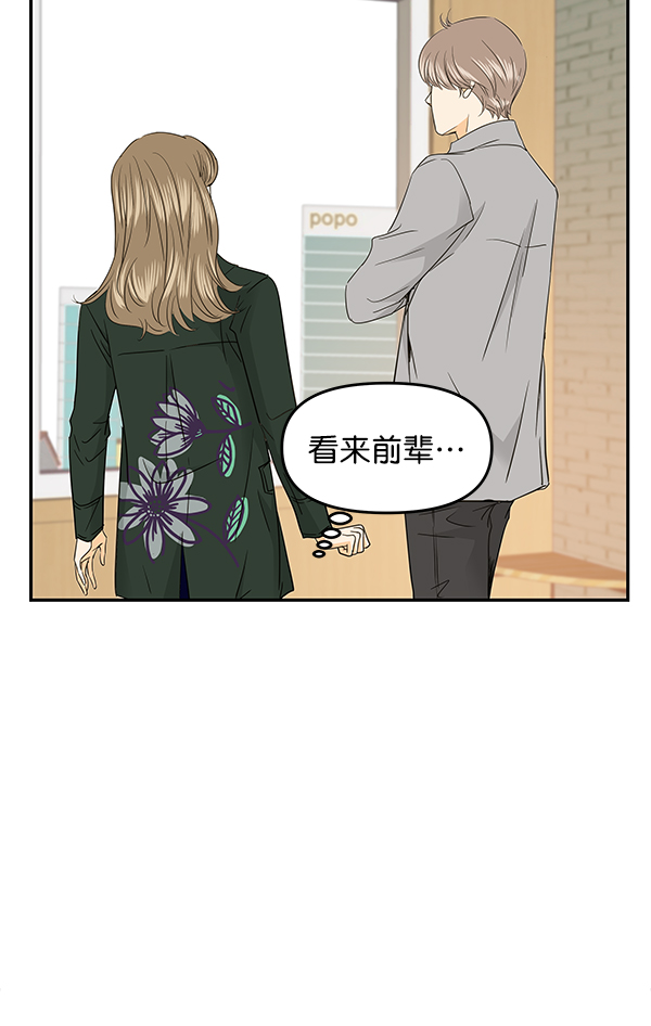 第95话113
