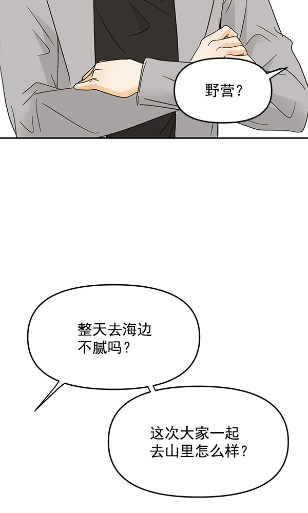 第95话117