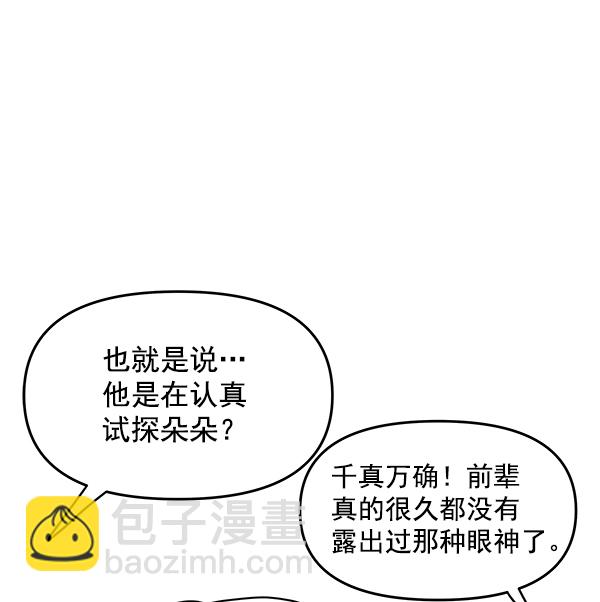 第95话126