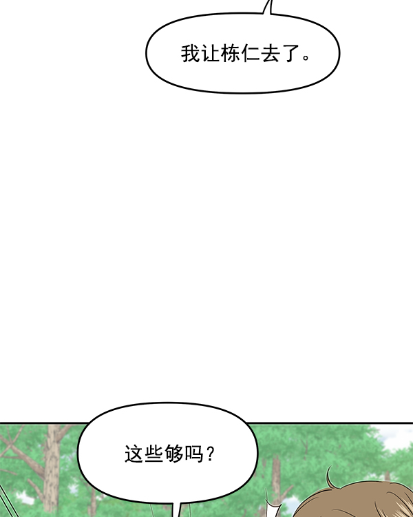 第95话131