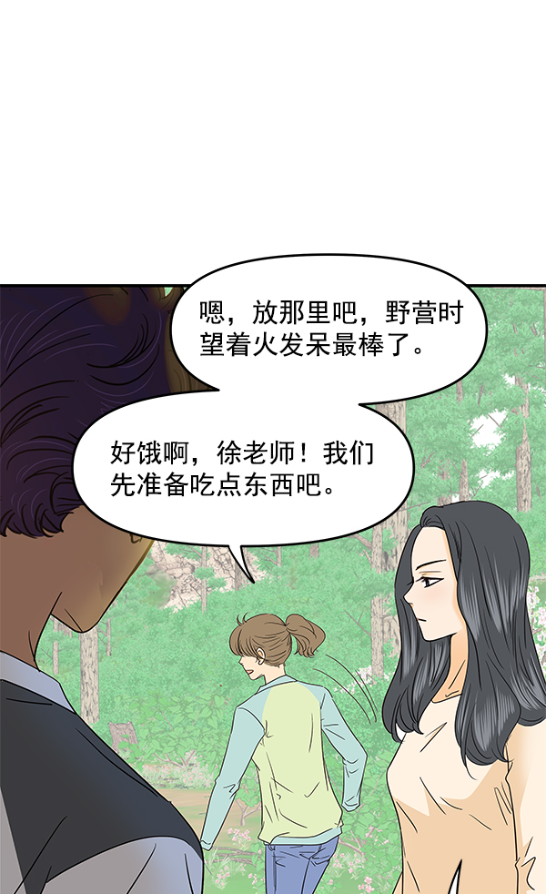 第95话133