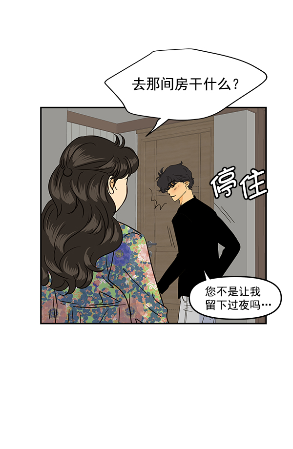 第95话16