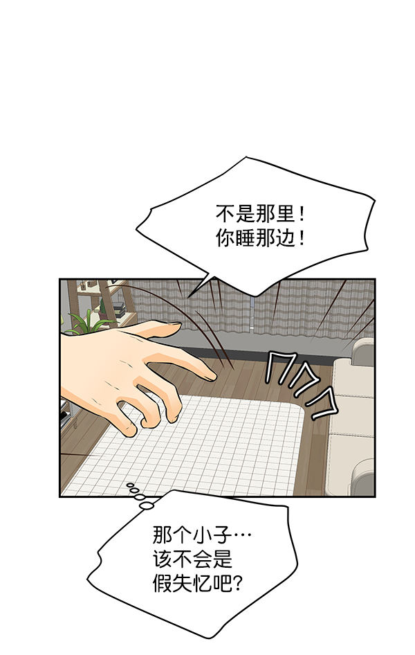 第95话17