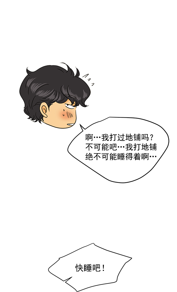 第95话18