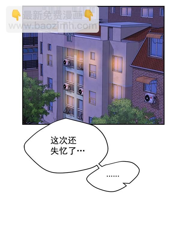 第95话2