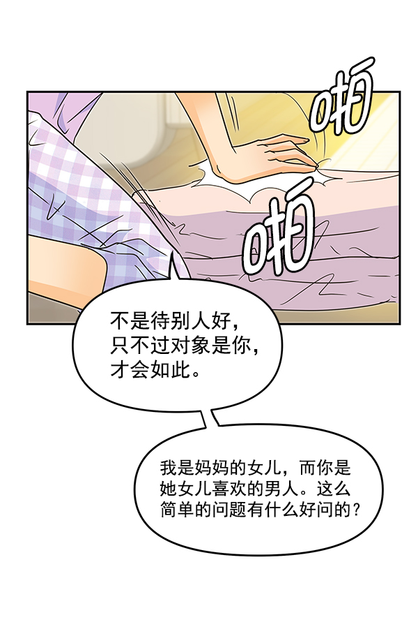 第95话23