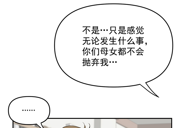 第95话26