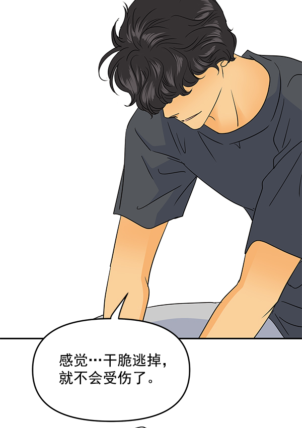 第95话29