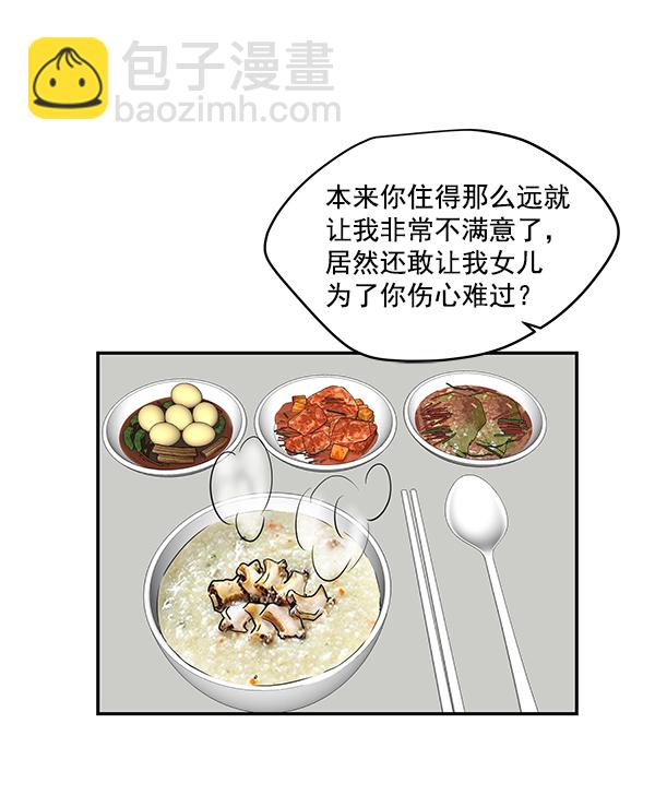第95话3