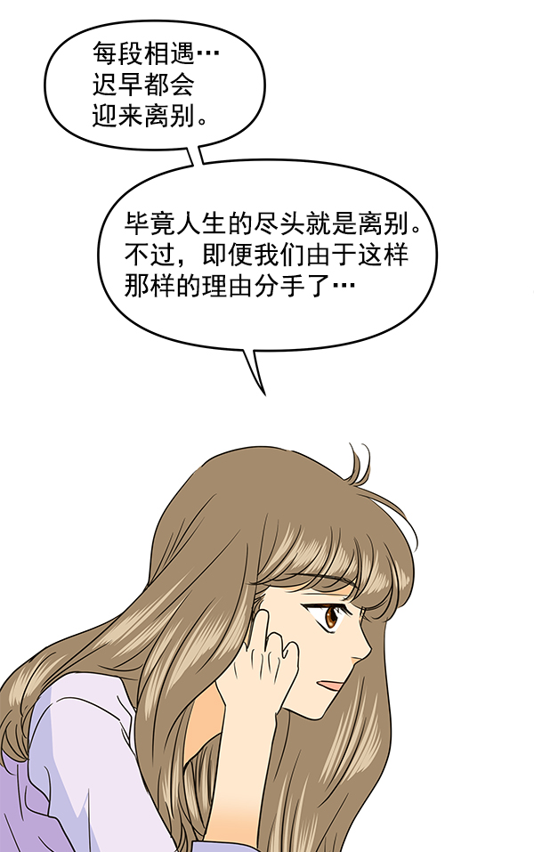 第95话34