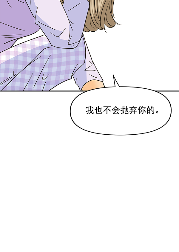 第95话35