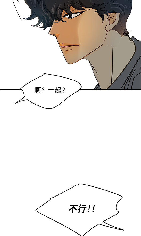 第95话39