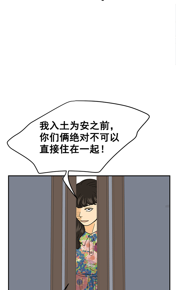 第95话40