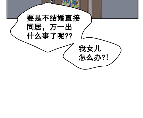 第95话41