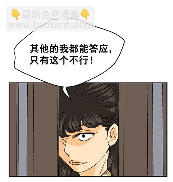 第95话42
