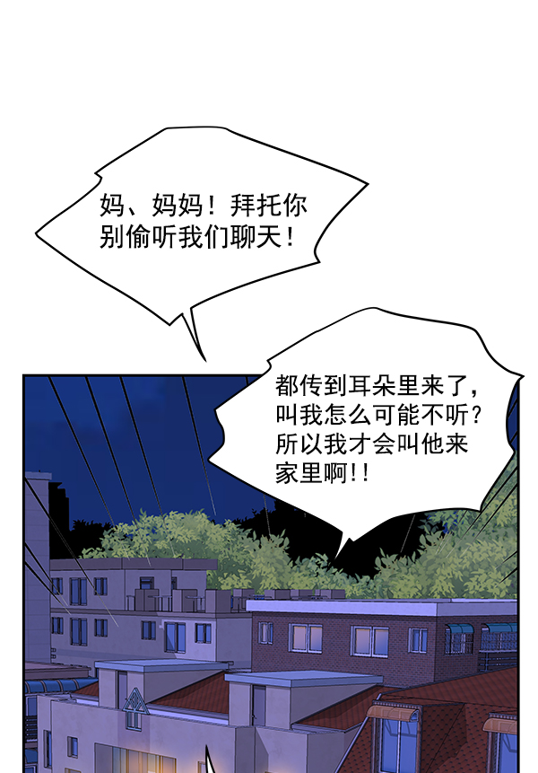 第95话44