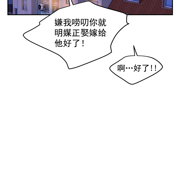 第95话45
