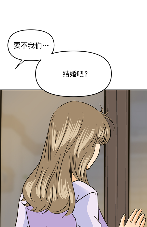 第95话48