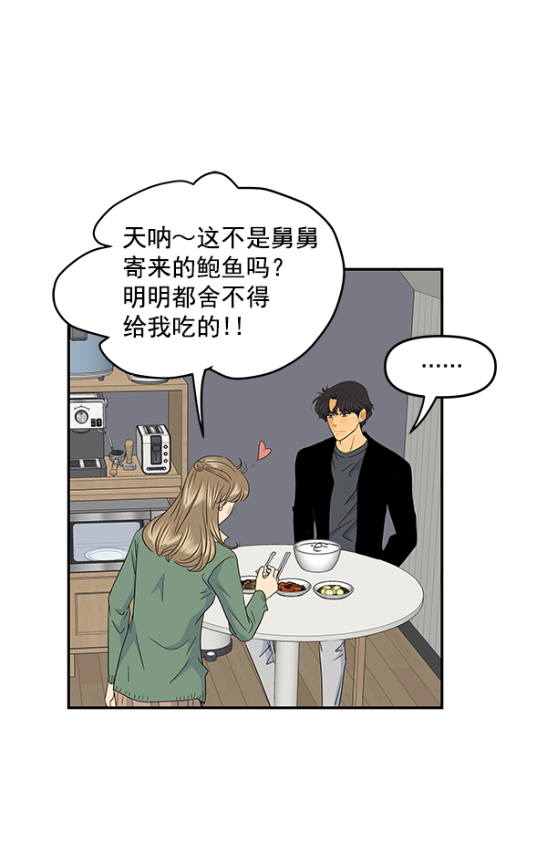 第95话5