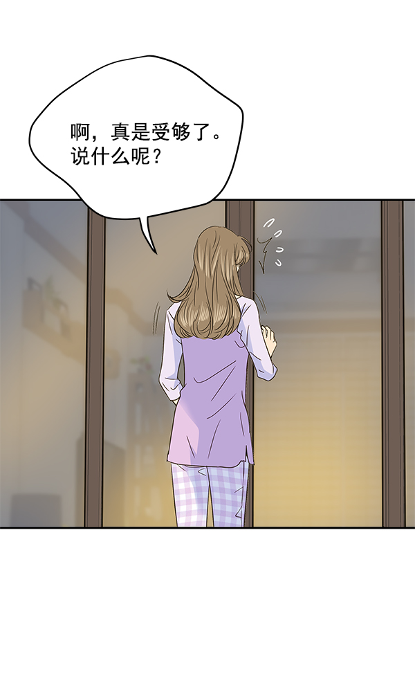 第95话51