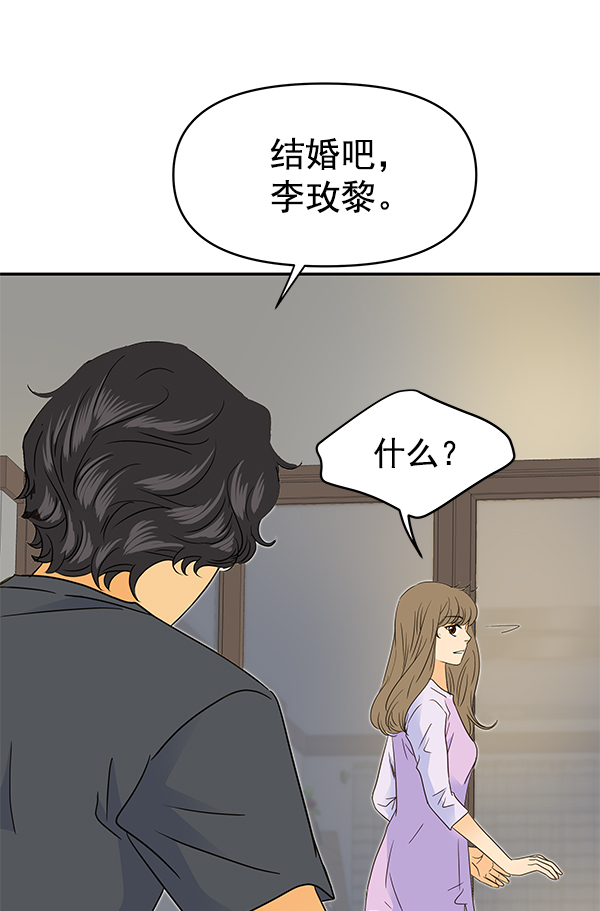 第95话54