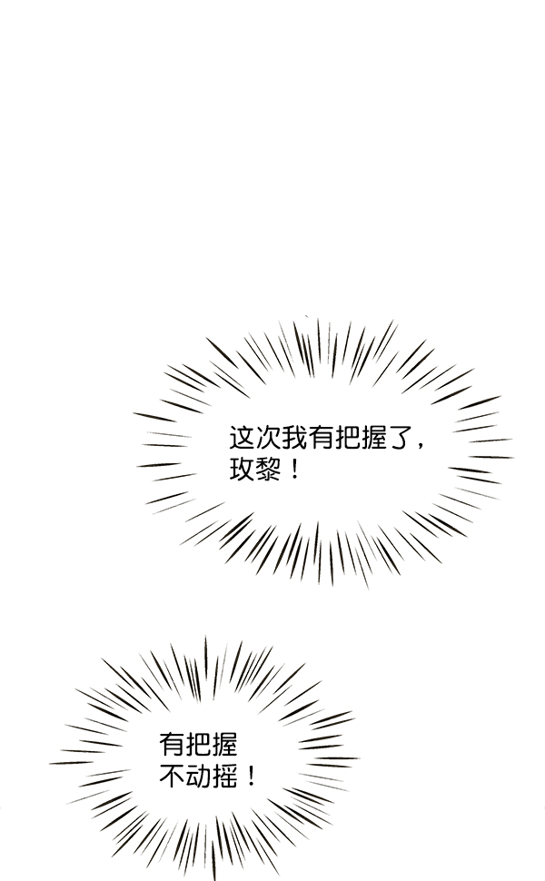 第95话56