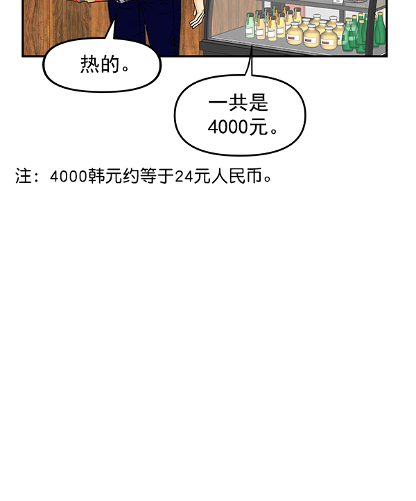 第95话67