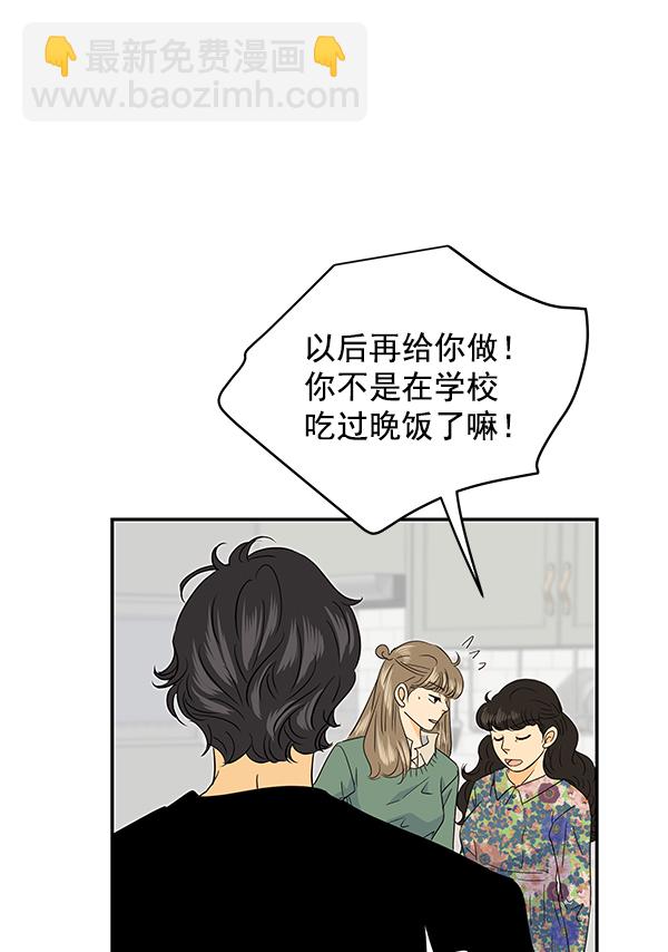 第95话7