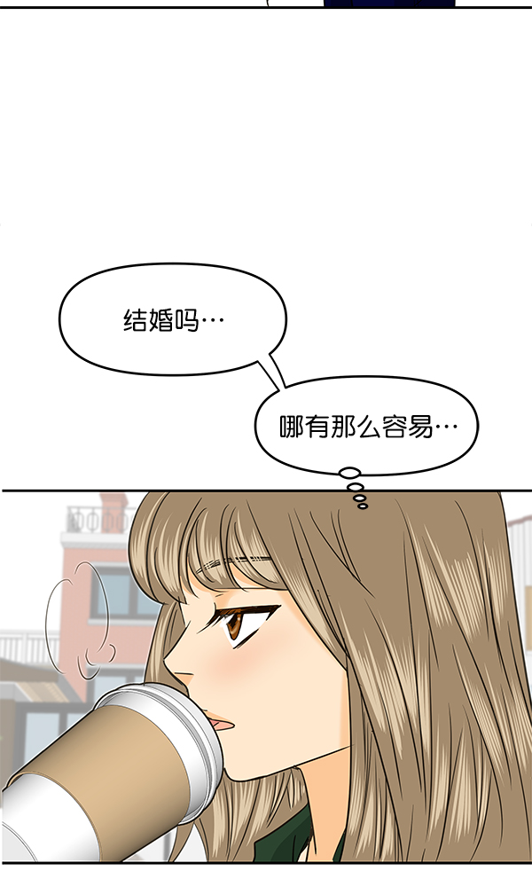 第95话71