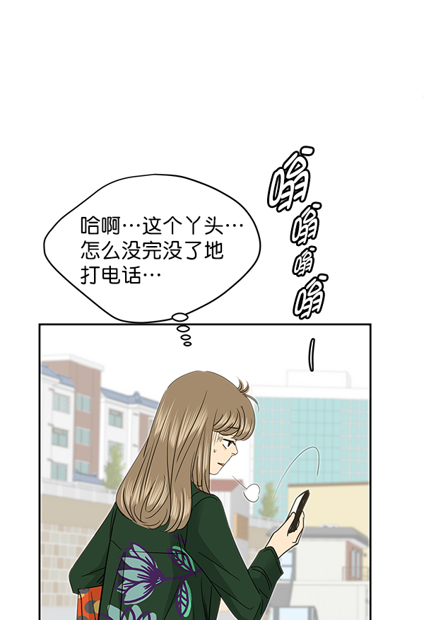第95话74