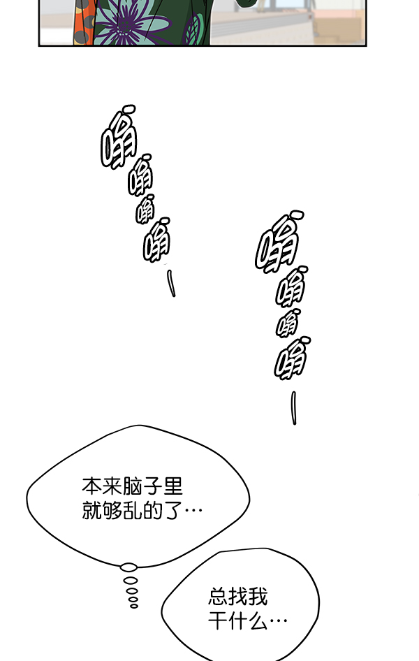 第95话75