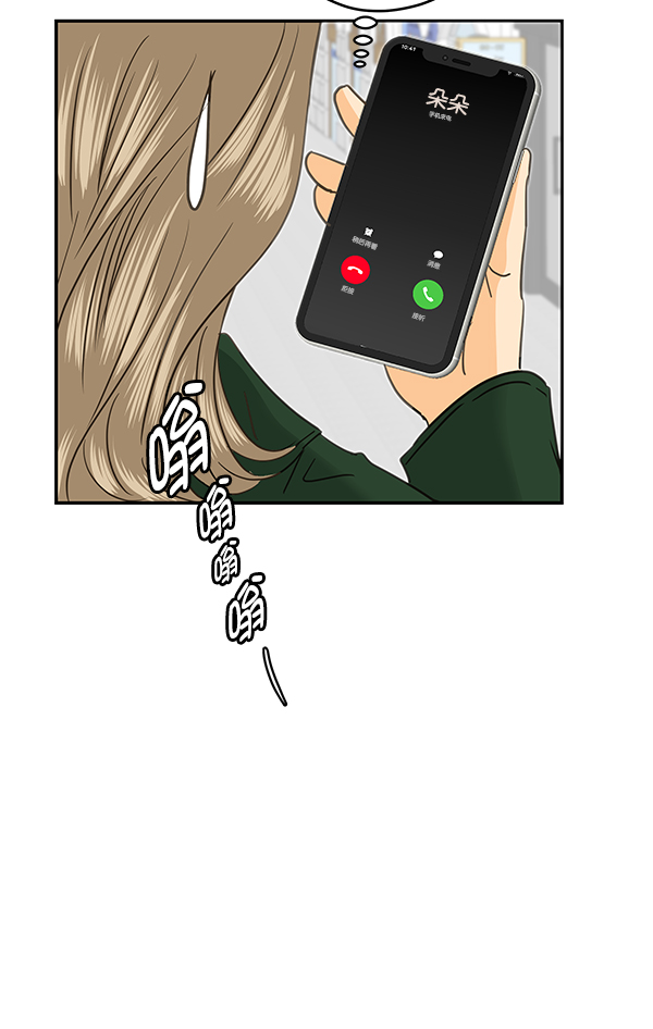 第95话76