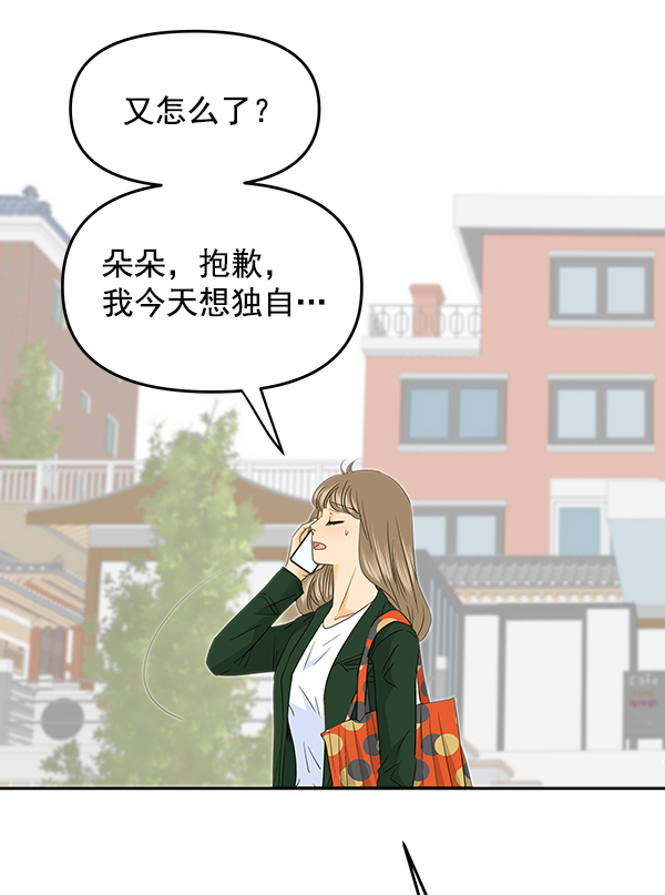第95话77