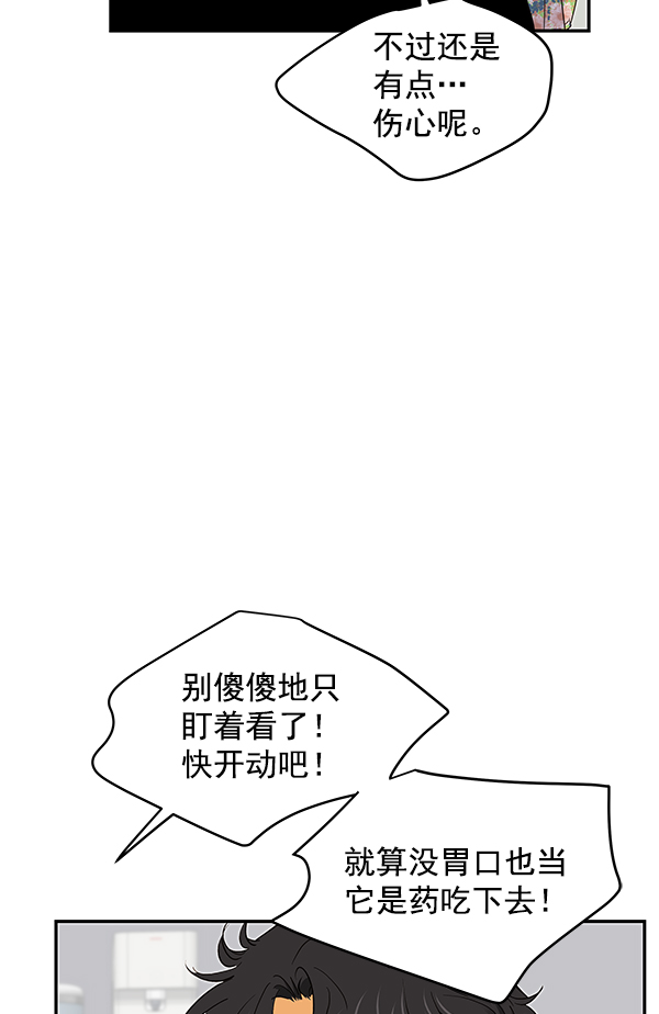 第95话8