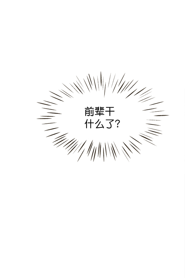 第95话80