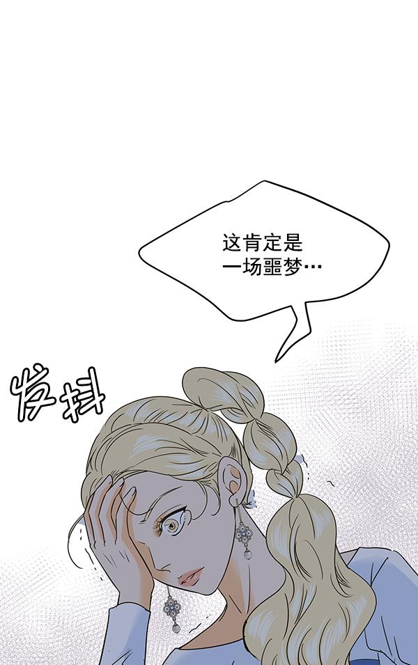 第95话82