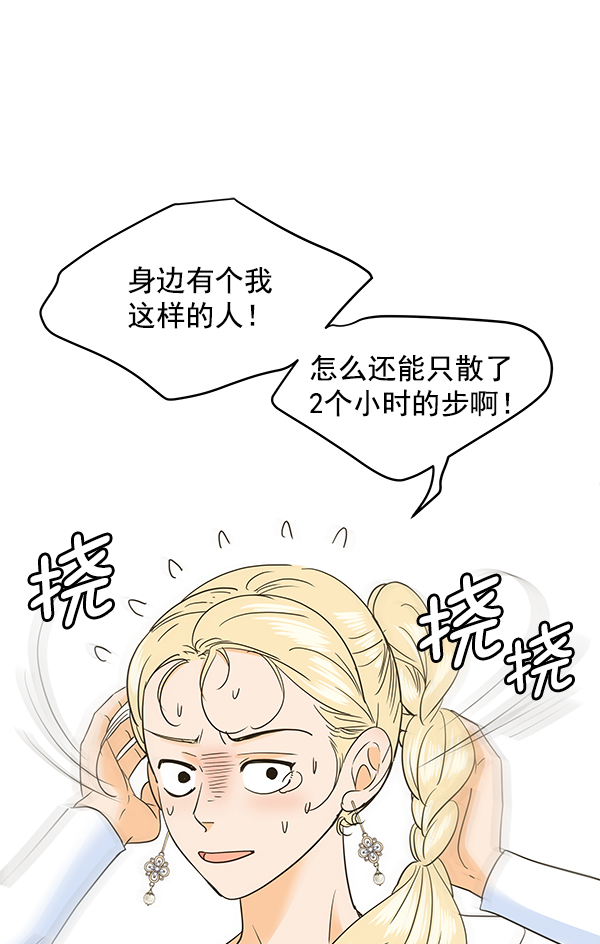 第95话84