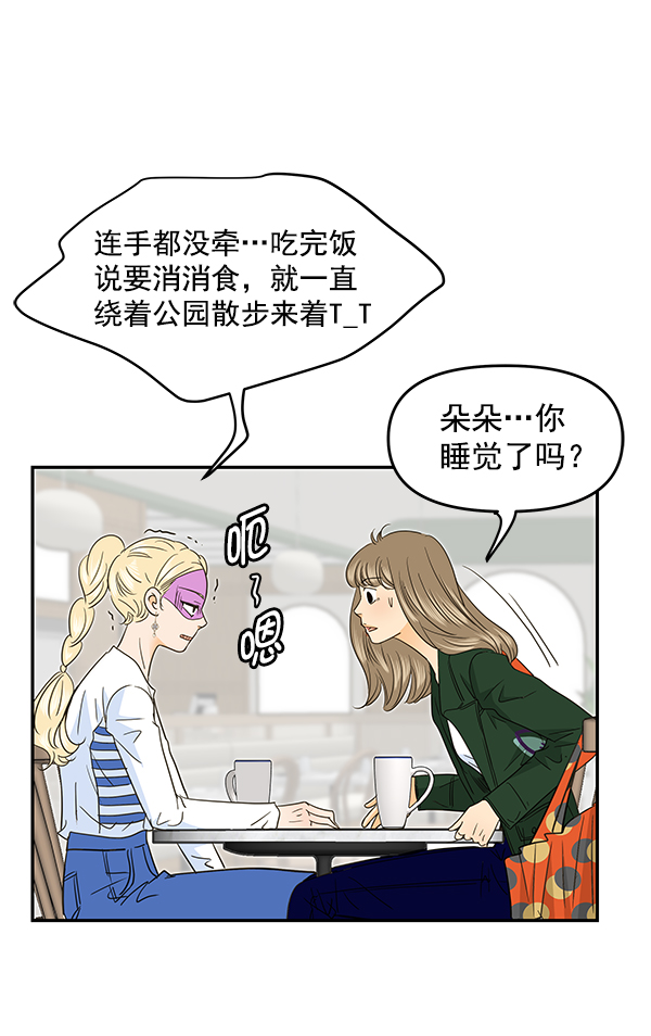 第95话86