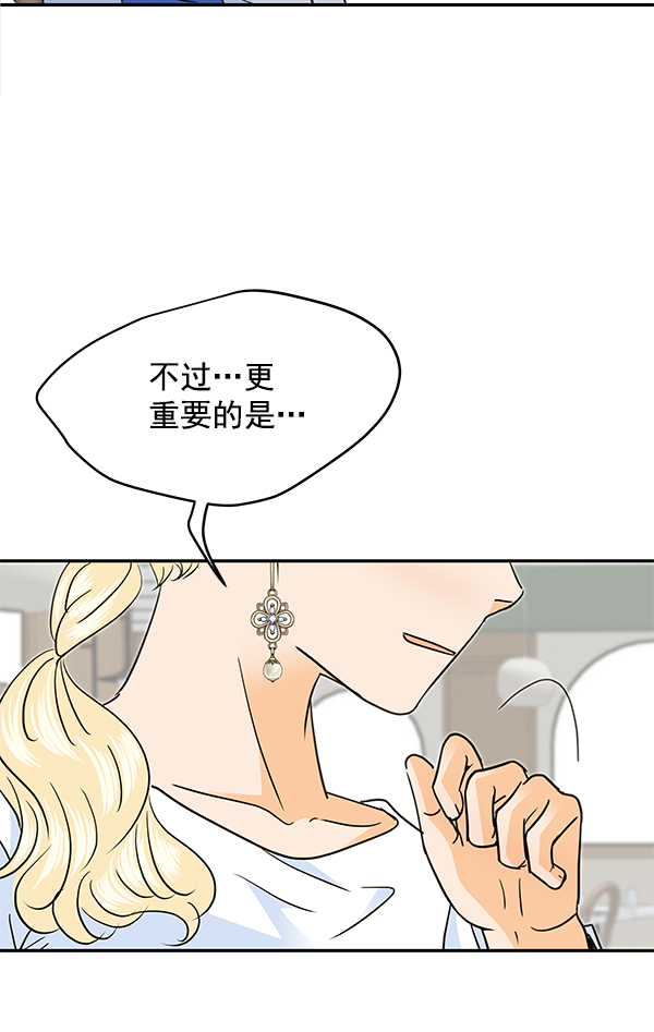 第95话89