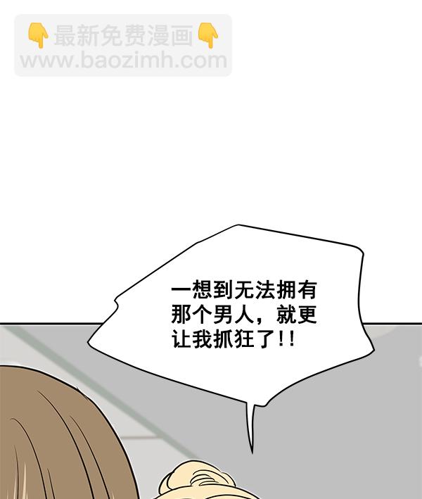 第95话90