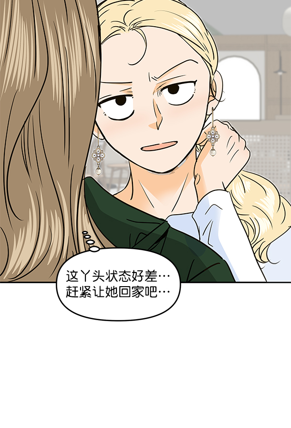 第95话91