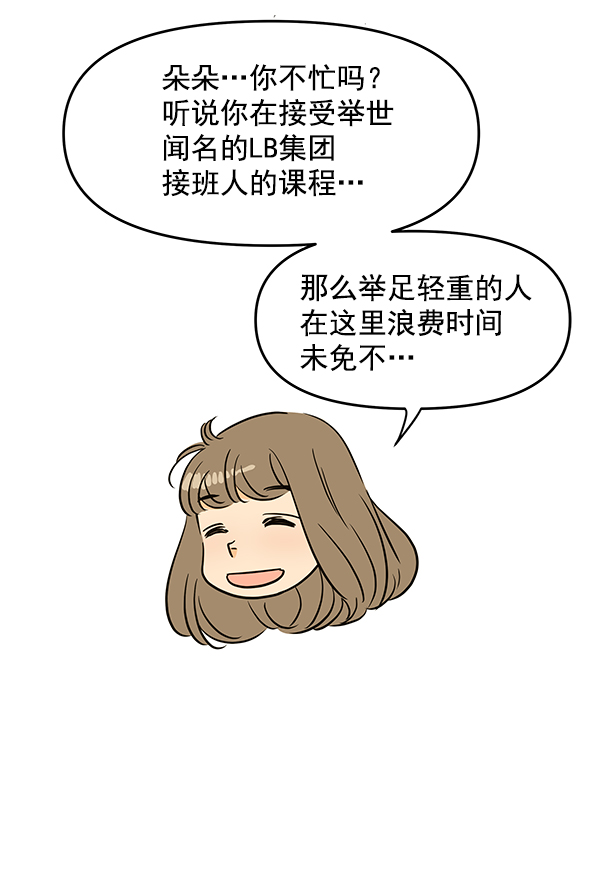 第95话93