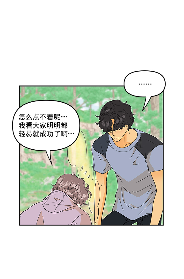 第96话10