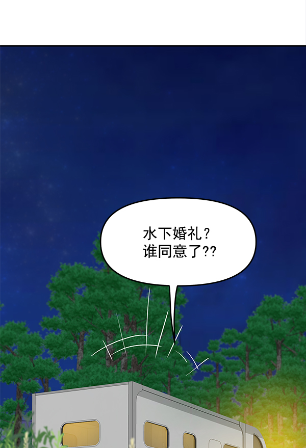 第96话101
