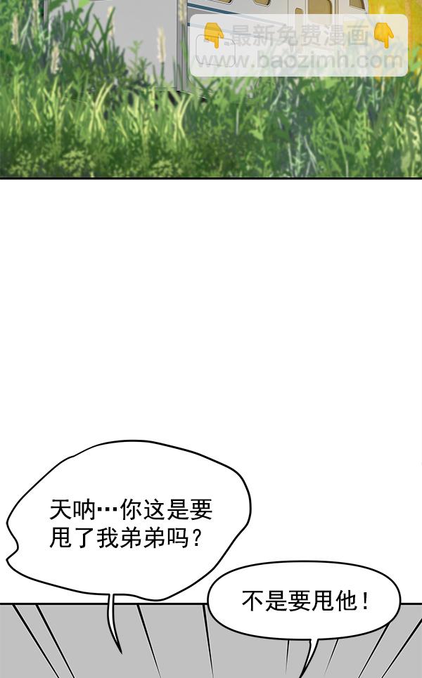 第96话102