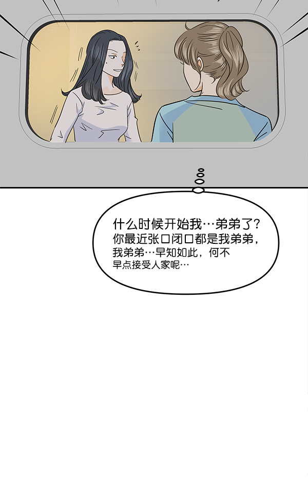第96话103
