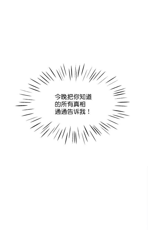 第96话104